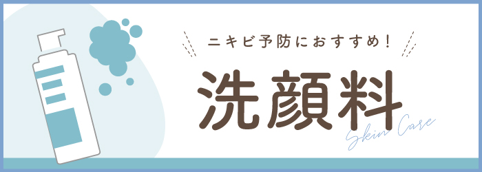 男の洗顔回数は1日2回 朝夜の正しい洗顔方法と手入れの仕方 メンズ美容lib